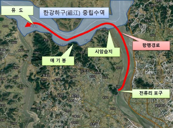 김포시, 4월27일 한강하구서 민간선박 항행 기념행사