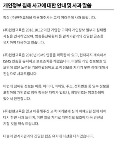  박순자 의원, '아들, 국회 출입 프리패스' 특혜 논란