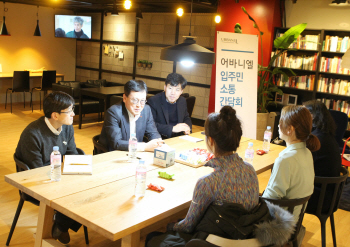 롯데자산개발, 고객 중심 '접점경영' 본격화