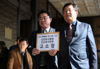 '5.18유공자' 설훈·민병두·최경환…‘5.18 모욕’ 4인 고소