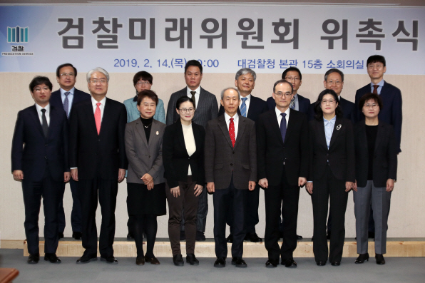 대검, 검찰미래위원회 발족…윤성식 교수 위원장 위촉