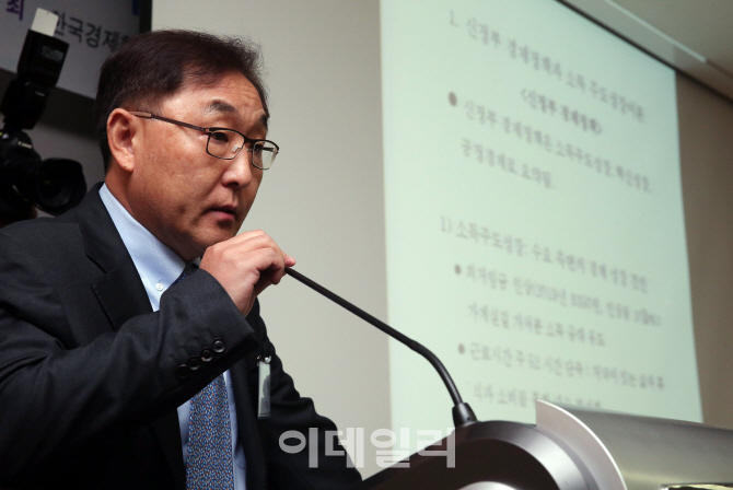 [포토]최인 교수 '신정부 거시 경제 성과의 실증 평가'