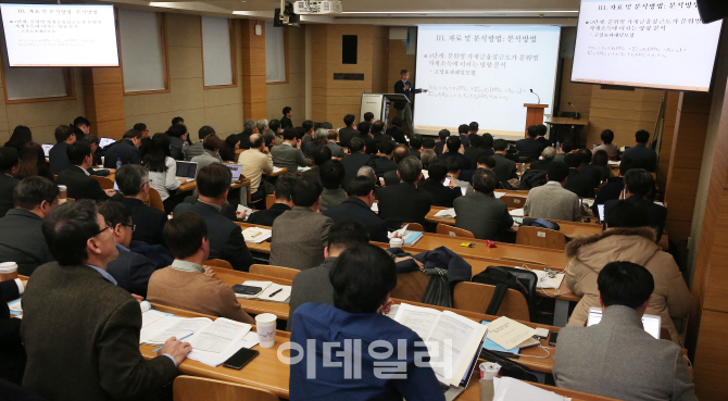 [포토]경청하는 경제학 공동학술대회 참석자들