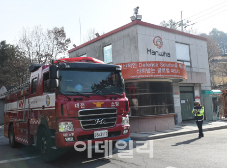 노동청, 폭발 사망사고 한화 대전사업장 전면 작업중지 명령