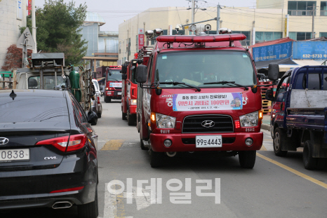 "건조한 날씨 산불위험↑…정월대보름때 풍등 날리지 마세요"