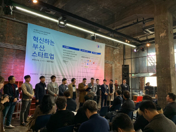코리아스타트업포럼, 부산지역협의회 출범..지역활동 본격화