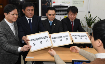 "5.18 희생자에 사과"vs"전두환·노태우당 선언"