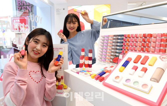 [포토]블록을 닮은 화장품, '스톤브릭' 론칭