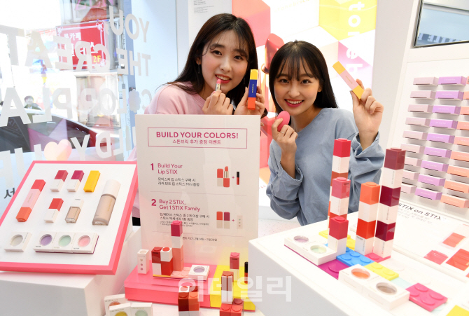 [포토]레고처럼 붙였다 뗐다, 블록을 닮은 화장품 '스톤브릭'