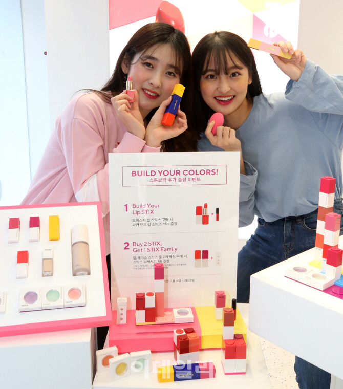 [포토]이마트, 화장품 브랜드 '스톤브릭' 선보여
