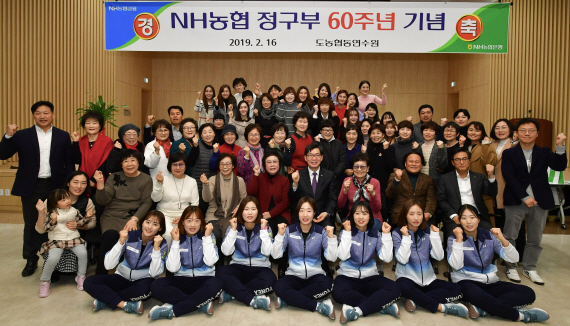 NH농협은행, `명문` 정구부 60주년 기념식 개최