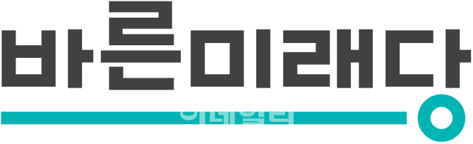 바른미래 "1월은 여당, 2월은 제1야당이 놀면 소는 누가 키우나"