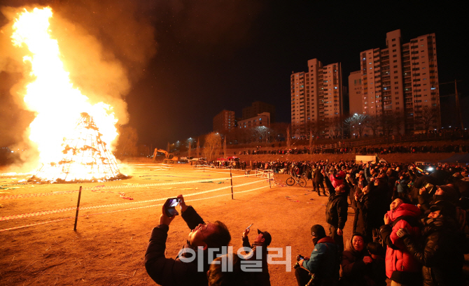 [포토]'정월대보름 민속축제'