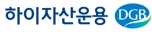 [마켓인]닻 올린 하이자산운용 인수전…3파전 주목
