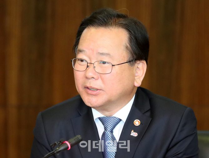 [포토]인사말하는 김부겸 장관