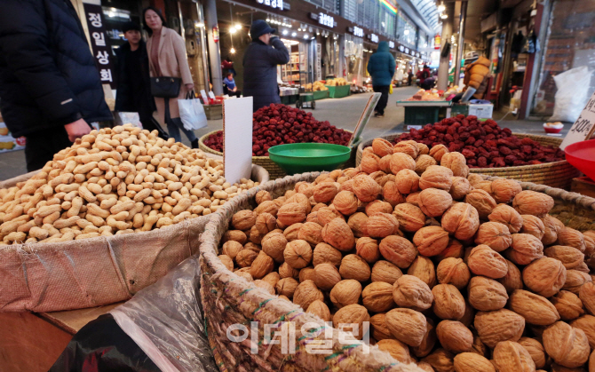 [포토]'부럼 들여가세요'
