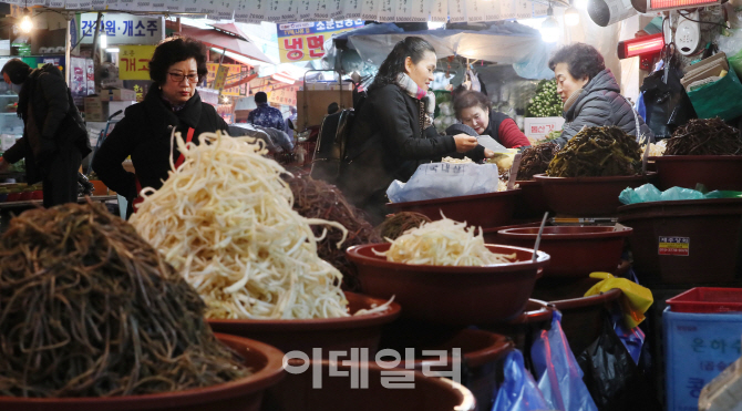 [포토]'대보름, 나물로 한해 건강 챙기세요'
