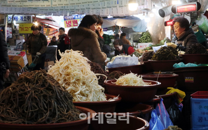 [포토]'정월대보름, 나물로 한해 건강 챙기세요'