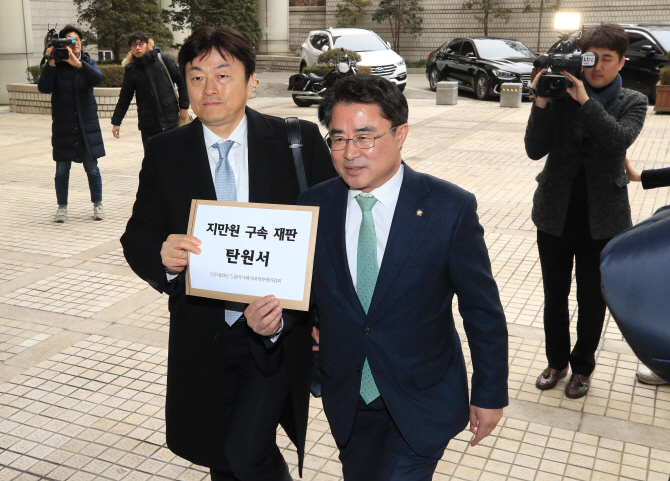 평화당, '지만원 구속재판 요청' 탄원서 제출…"증거인멸 막아야"