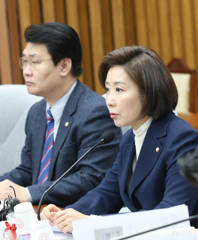 나경원, 하야한 美닉슨 언급하며 文대통령 비판.."그와 다르지 않다"