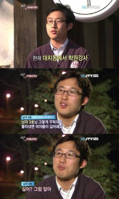 '짝' 없는 남자 3호 김준교가 들이댄 문재인 탄핵..."이념 아닌 인간성"
