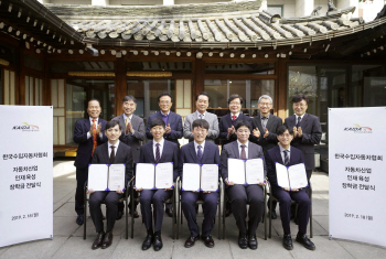 한국수입자동차협회, 車산업 인재육성 장학금 전달