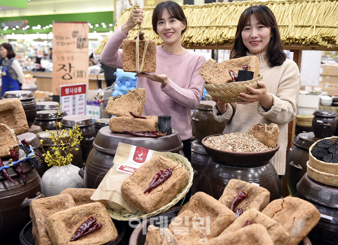 [포토] 농협유통, 전통 메주 모음전 진행