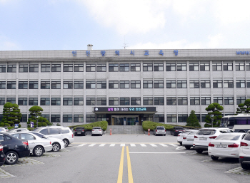 전국시도교육감협의회 "5·18정신 부정한 국회의원 규탄"