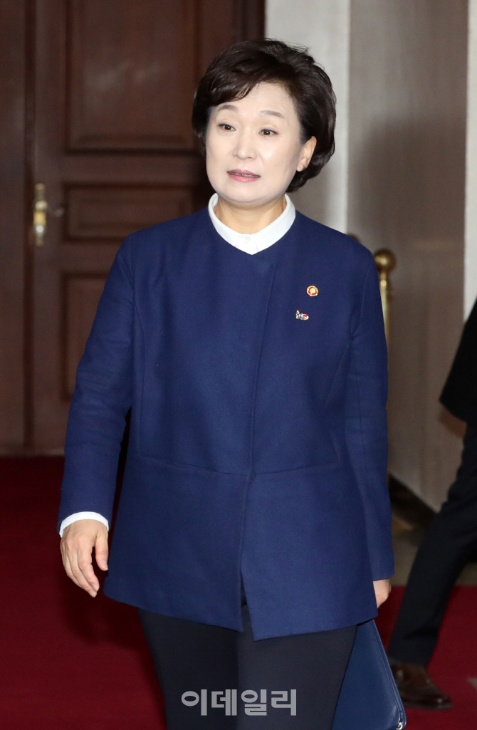 [포토]혁신성장전략회의 참석하는 김현미 국토교통부 장관
