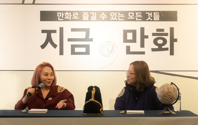 '만화 원작' 드라마·게임 한 자리에..콘진원, 만화 콘텐츠 전시회 개최
