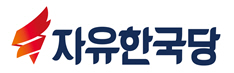 한국당 4.3 재보선 후보 공모…창원·성산에 강기윤, 통영·고성엔 3명 신청