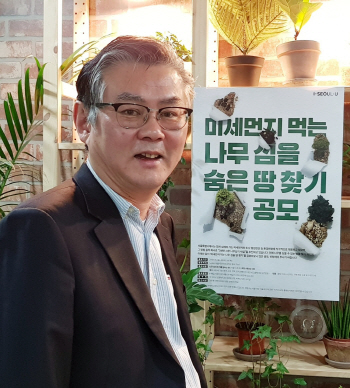 서울시, 국·공유지 빼고 사유지만 사들이기로 했지만…산 넘어 산