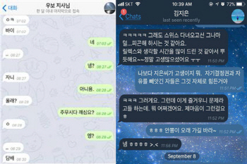 안희정 부인 민주원, 김지은 메시지 공개..."'뉴스룸' 미투에 정신 잃어"