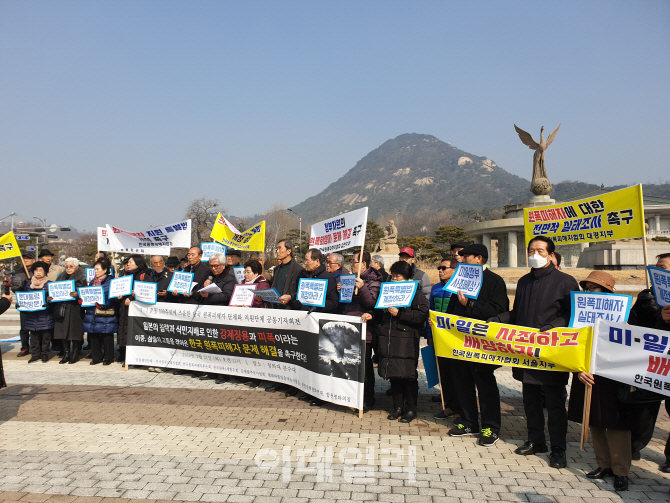한국원폭피해자협회 "강제징용에 피폭까지 이중삼중 고통…정부가 실태조사 나서야"