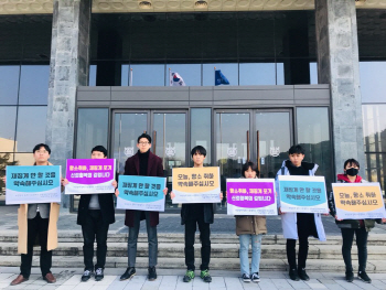 "항소 취하·재징계 포기 약속해야"…서울대 시흥캠 반대 징계학생들 피켓시위