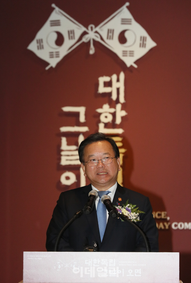 [포토]축사하는 김부겸 장관