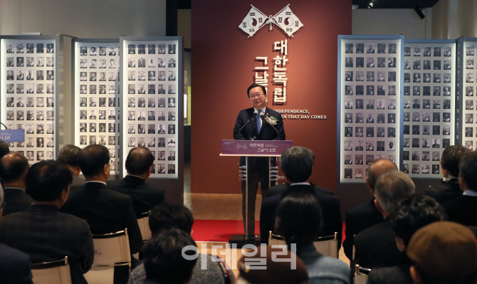 [포토]축사하는 김부겸 행정안전부 장관