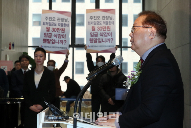 [포토]항의속 환영사하는 주진오 대한민국역사박물관장