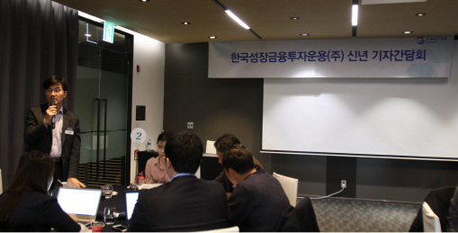 한국성장금융, 모펀드 7개로 확대… 3.7조 자펀드 조성 나선다