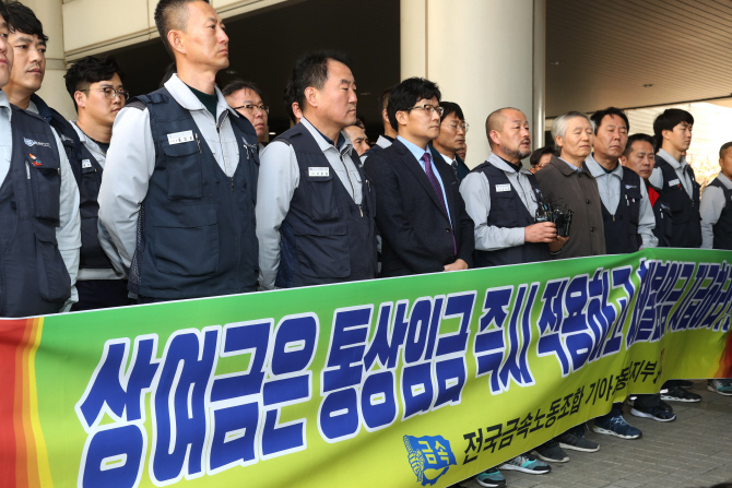 사실상 패소…통상임금 ‘시한폭탄’ 떠안은 기아차