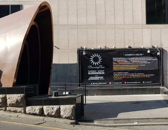 경찰 특별수사팀, 버닝썬-강남서 간 유착 정황 포착…"철저히 수사할 것"