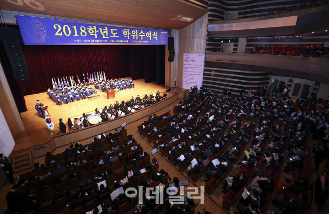 [포토] 상명대학교 2018학년도 학위수여식