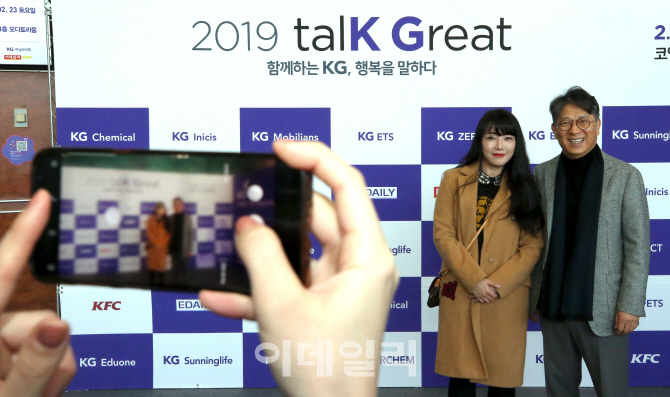 [포토]곽재선 회장, KG임직원들과 찰칵!