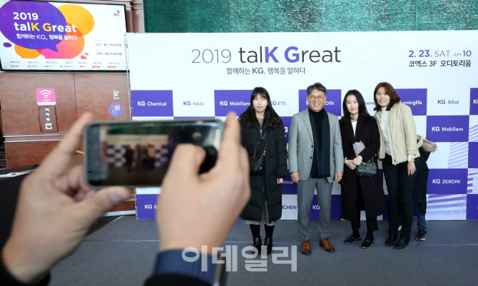 [포토]곽재선 회장, KG 직원들과 찰칵!