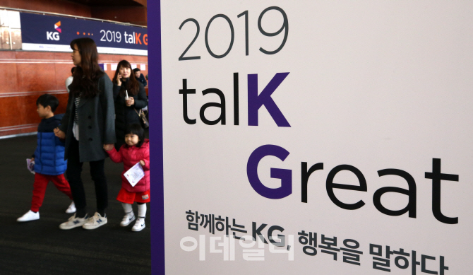 [포토]온 가족이 함께하는 '2019 talK Great'
