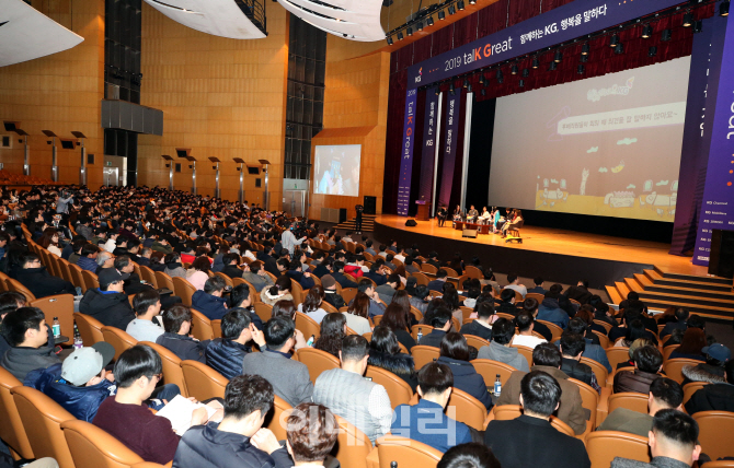 [포토]'2019 talK Great'