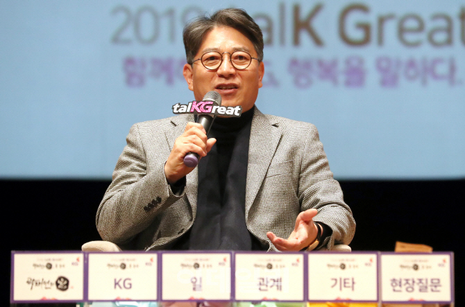 [포토]곽재선 회장, '행복을 말하다'