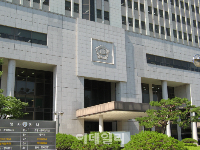조합비 빼돌린 전국버스노조 위원장 징역형 선고