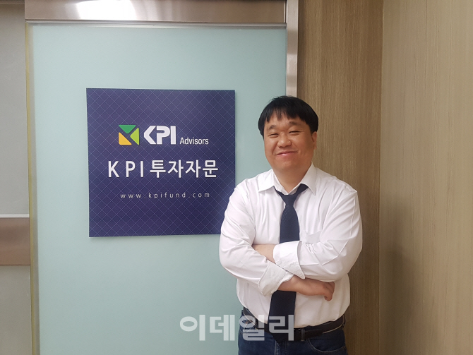 김기주 KPI투자자문 대표 "10년 후 삶 상상하며 투자"