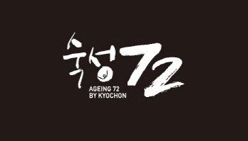 '빅3' 치킨 프랜차이즈, 이번엔 ‘고짓깁’으로 3파전